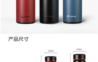 品味生活从一杯温热开始——特美刻双层不锈钢保温杯茶杯评测