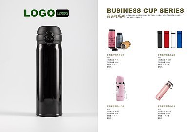 绿色简约保温杯 醇享自然，保温如初